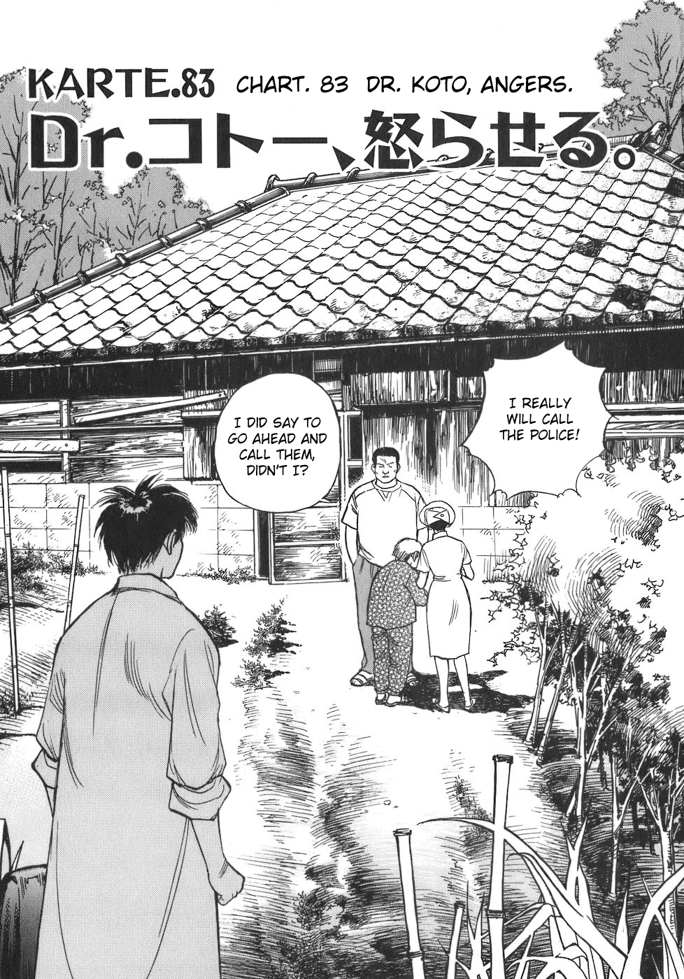 Dr. Koto Shinryoujo Chapter 83 1